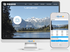 浙江阿斯佳新材料科技有限公司