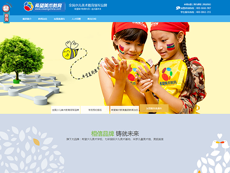 潍坊市奎文区希望少儿美术培训学校
