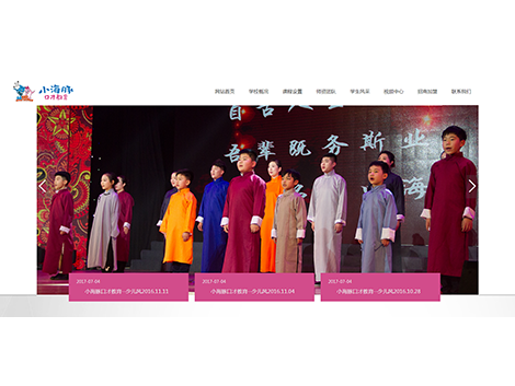 潍坊高新区小海豚口才培训学校