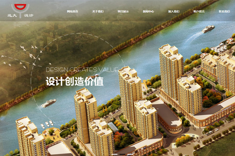 南通远大建筑设计院有限公司