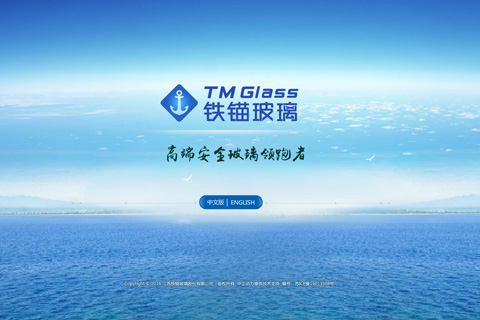 江苏铁锚玻璃股份有限公司