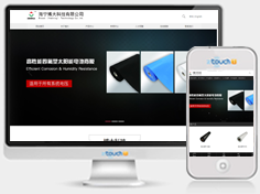 海宁博大科技有限公司