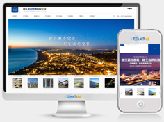 浙江秦山电缆有限公司