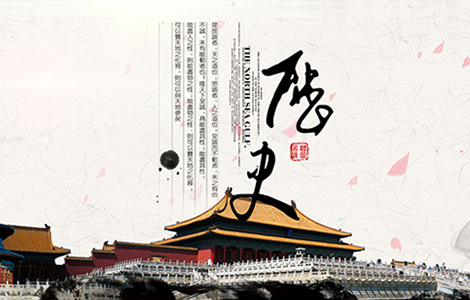 天马古建材料厂
