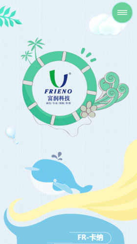  昌邑富润纺织科技有限公司