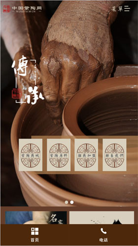 中国紫陶网