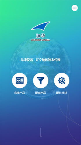 辽宁加华国际贸易有限公司