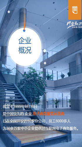 关于我们