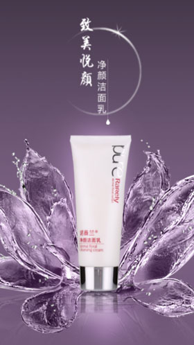 化妆品领取