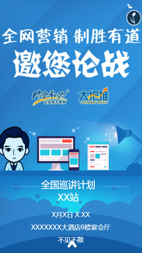 不见不散