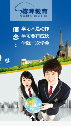 社会培训