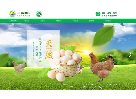 陕西三水一品生态农业开发有限公司