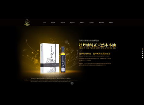 陕西大秦牡丹集团有限公司