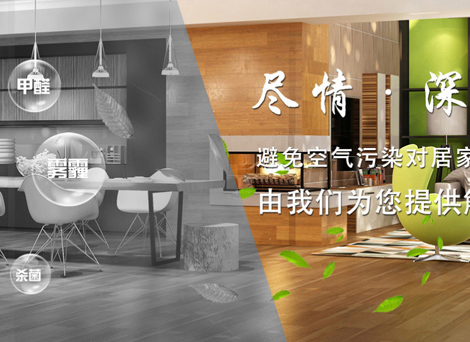 陕西清能环保科技有限公司
