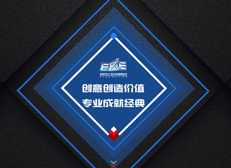 陕西方块儿广告文化传播有限公司