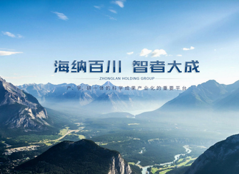 陕西中蓝投资管理有限公司
