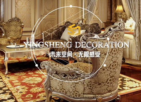 西安英盛建筑工程有限公司