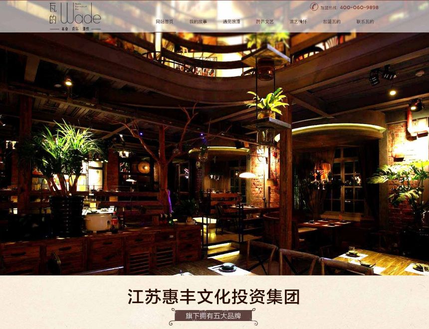 无锡纯歌派对餐饮娱乐管理有限公司
