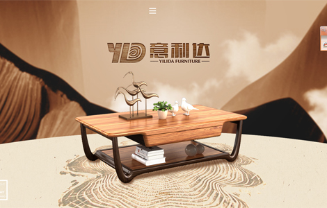 天津市意利达家具有限公司