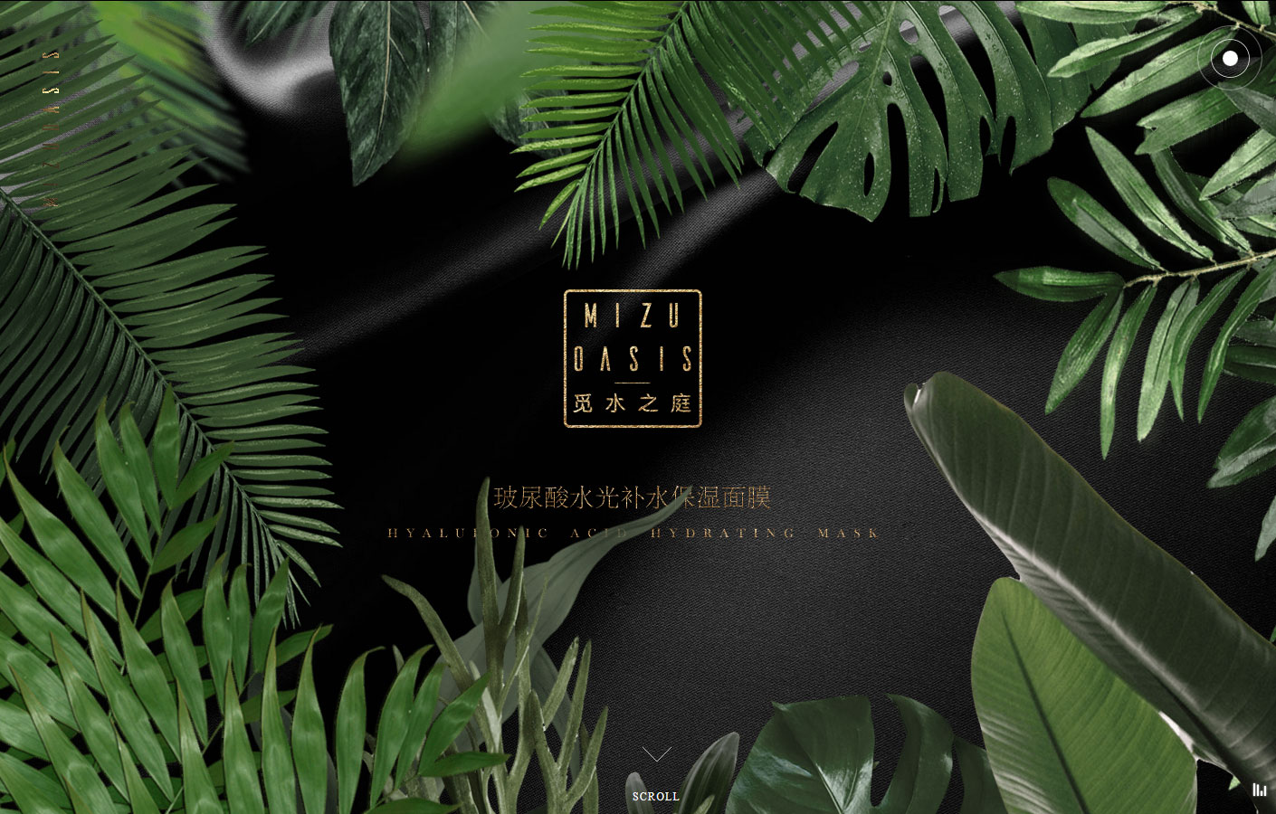 觅水之庭