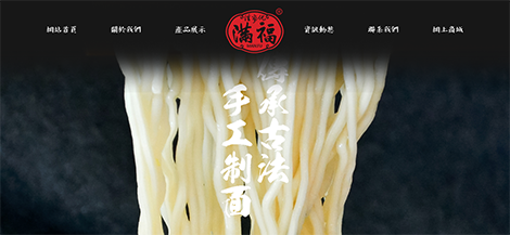 上海禾喆商贸有限公司
