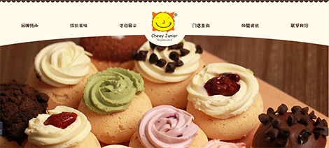 康味（上海）食品有限公司