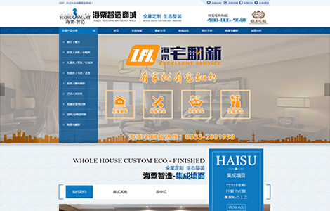 佛山市海粟建材有限公司