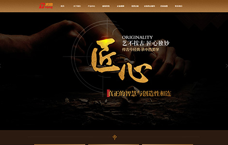 山东金鹰节能科技有限公司