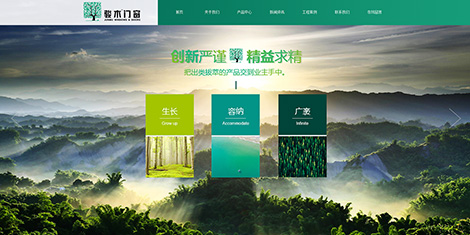 山东金迈达门窗制造有限公司
