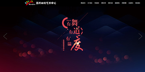 博兴县锦秋办事处五月阳光艺术中心