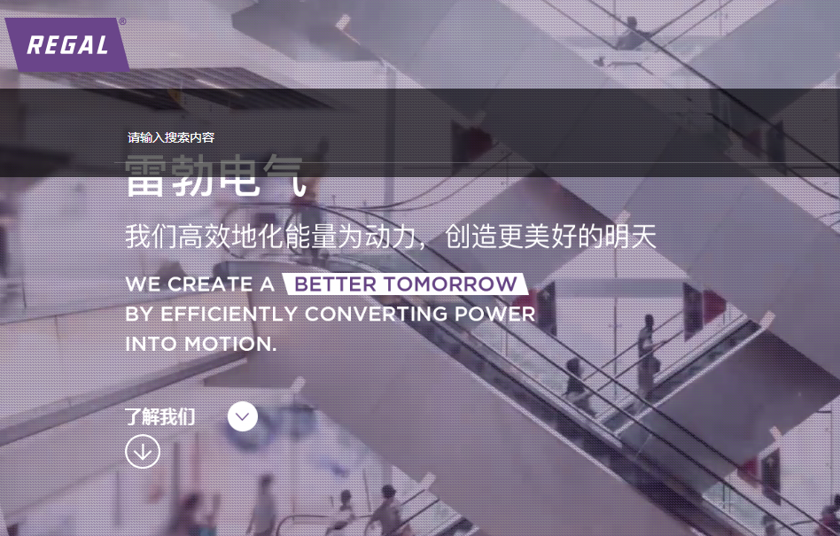 雷勃企业管理