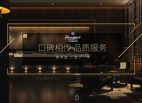 陕西厚基馨艺装饰工程有限公司