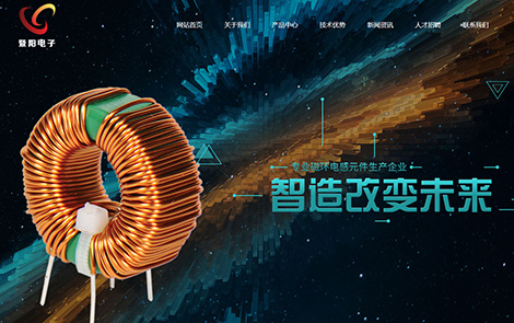 浙江暨阳电子科技有限公司