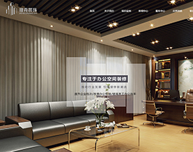 北京捷克装饰工程有限公司