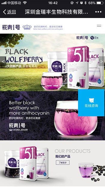 医疗健康网站案例
