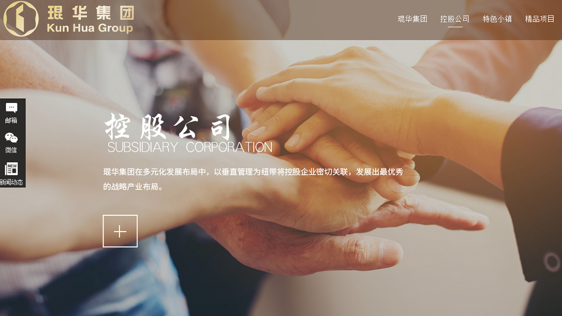 房地产网站案例
