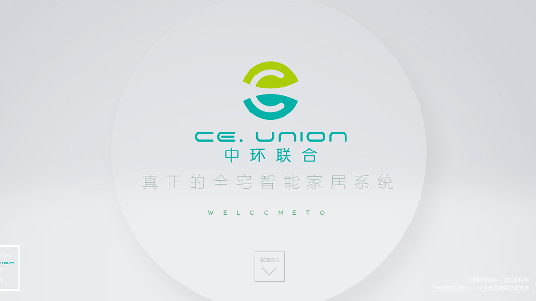 IT互联网网站案例