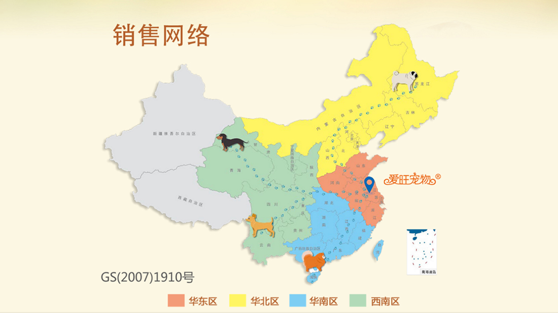商业服务网站案例
