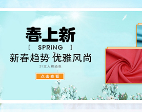 吴江佰庆福纺织有限公司