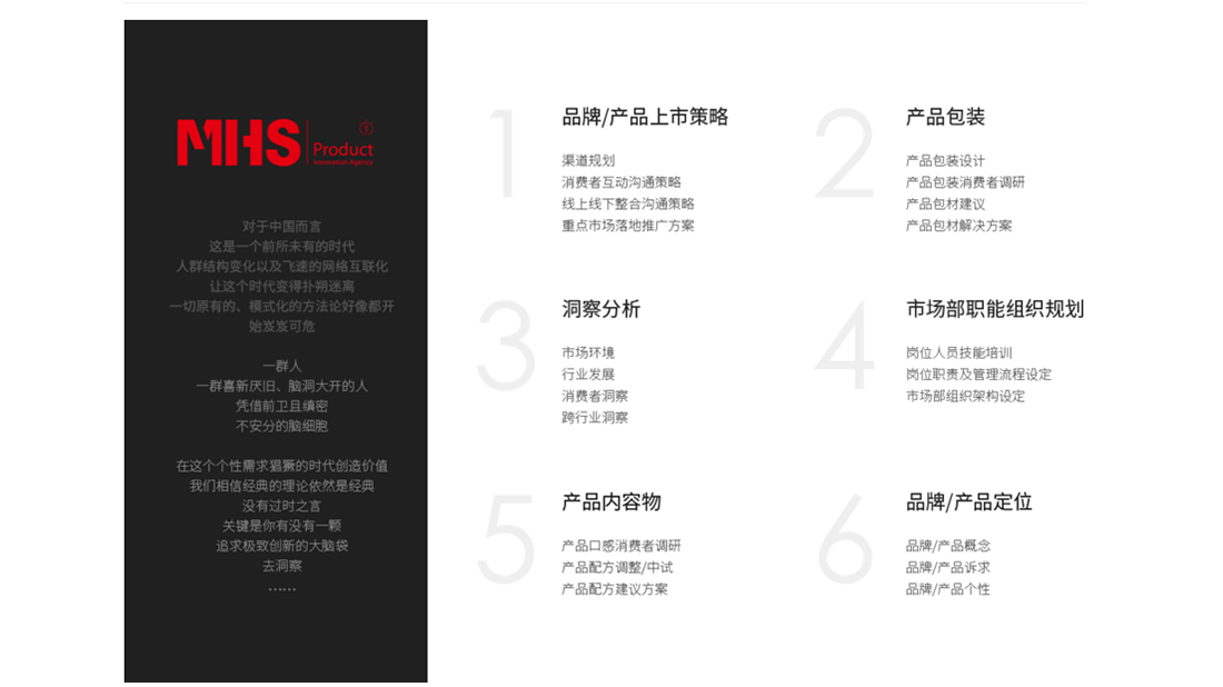 其它网站案例