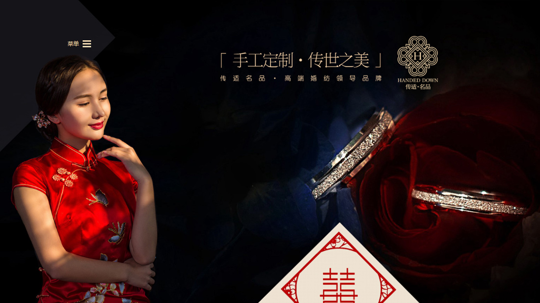纺织服装网站案例