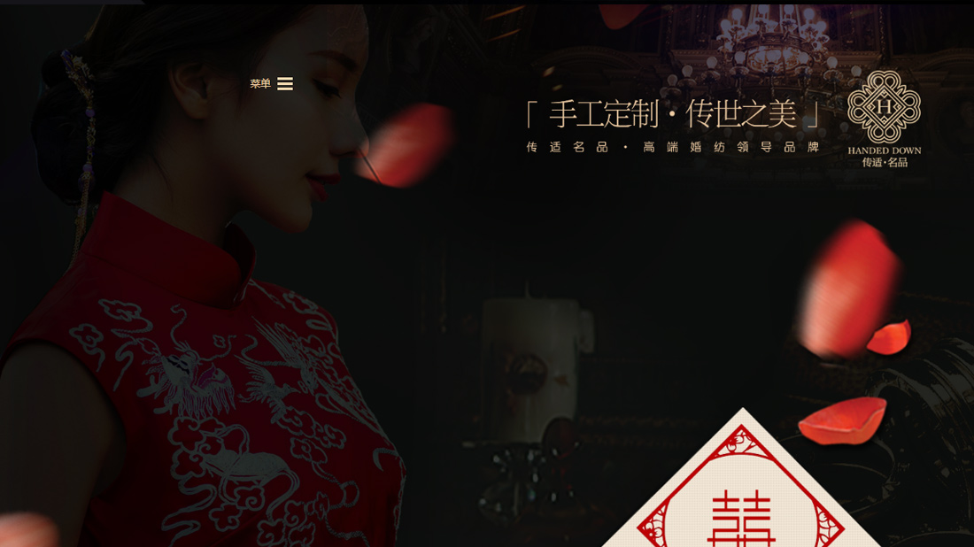 纺织服装网站案例