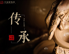 中国紫陶网