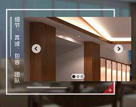 华博实业有限公司
