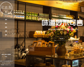 北京万宏创业建设有限公司