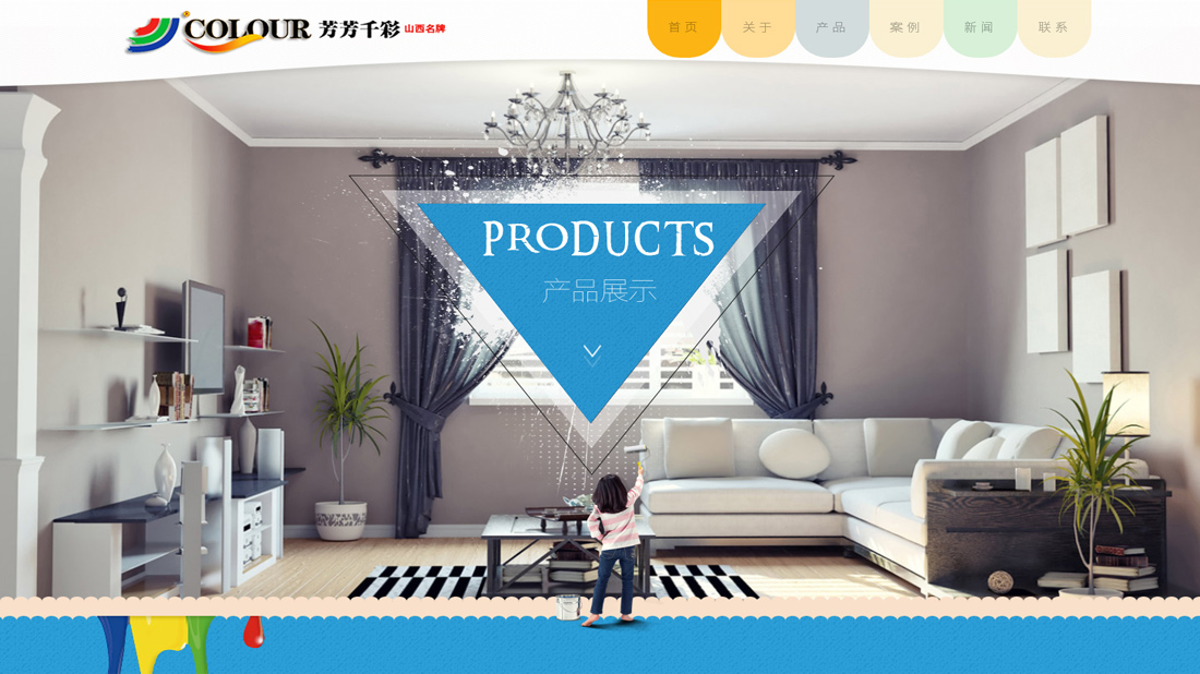 家装建材网站案例