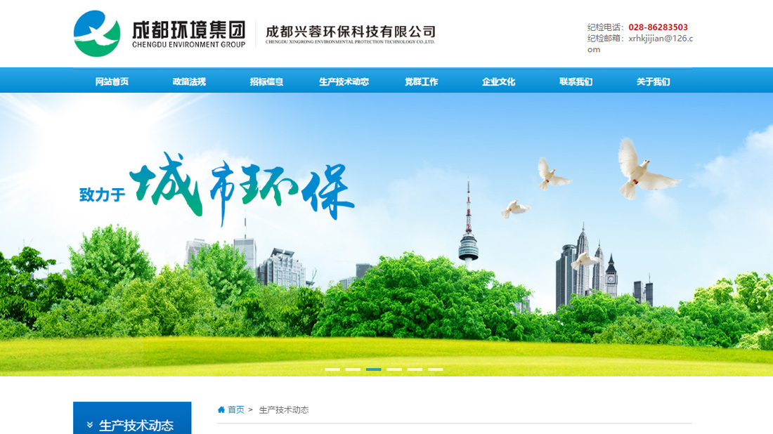 其它网站案例