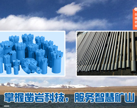山东洛克斯钎具科技有限公司