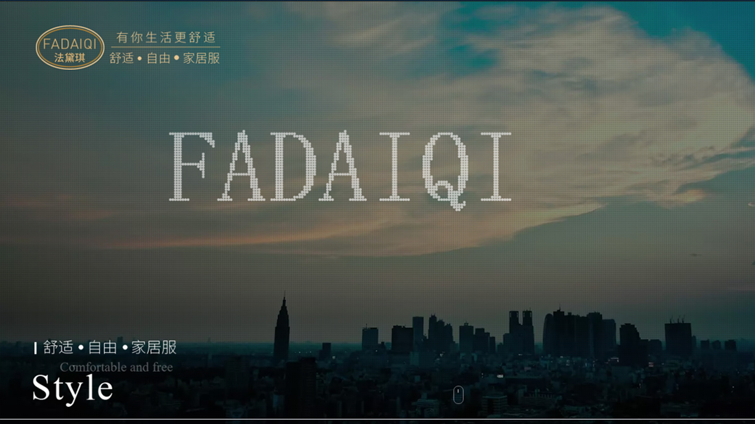 纺织服装网站案例