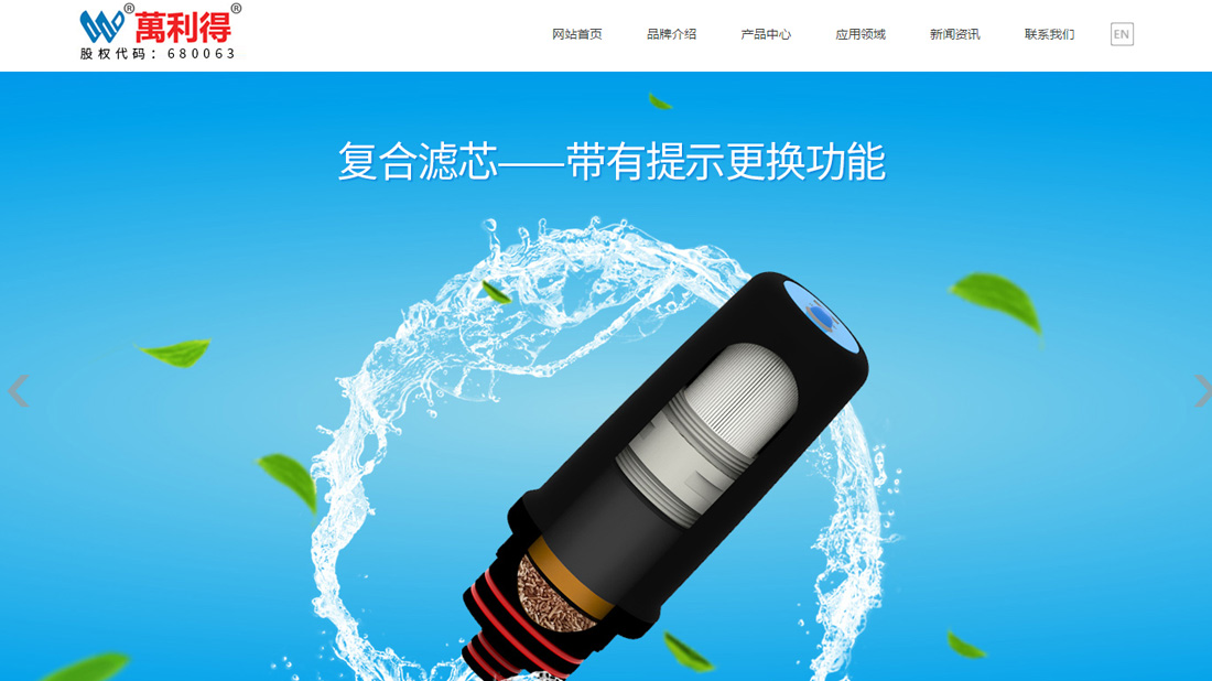 其它网站案例